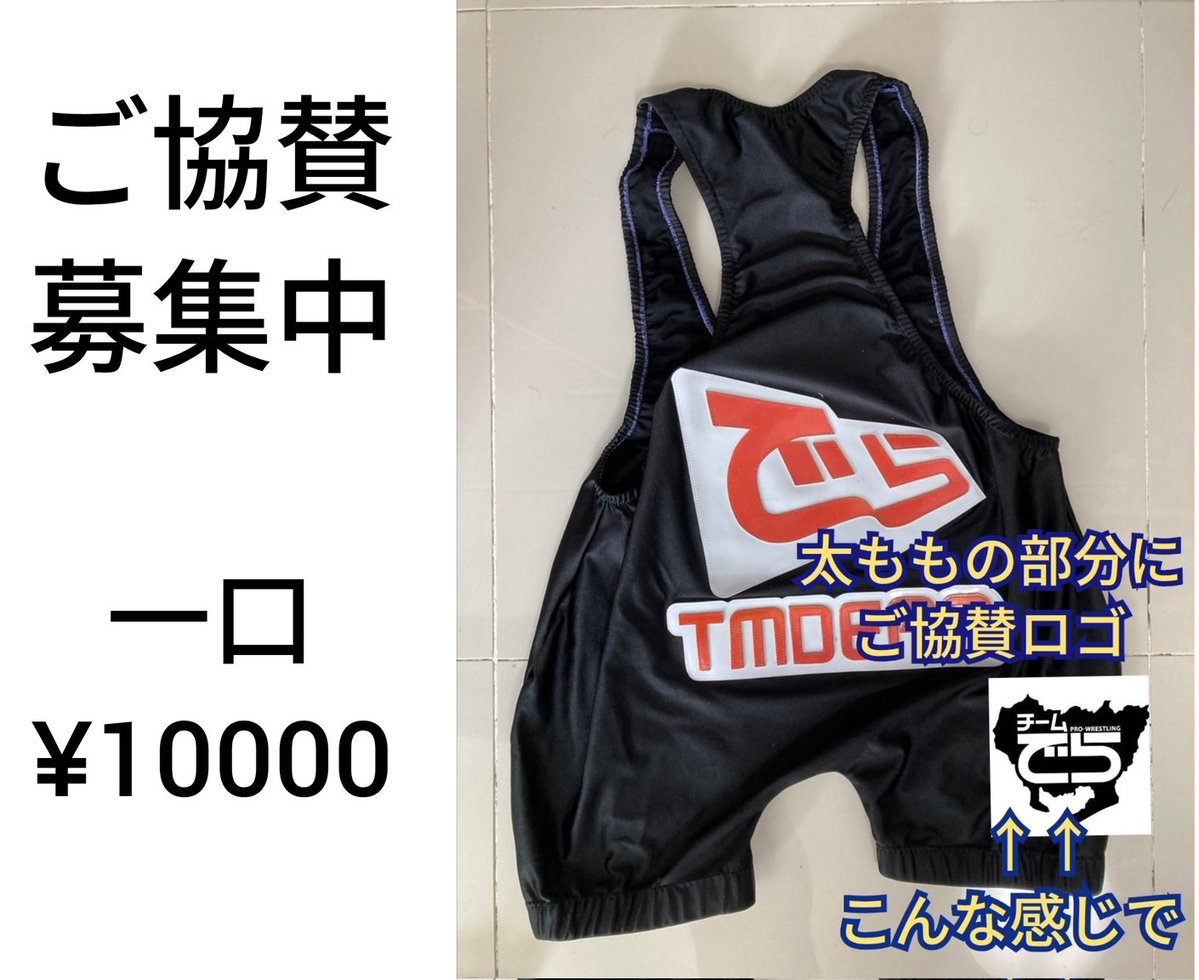 高井憲吾 Kengo Takai tweet media