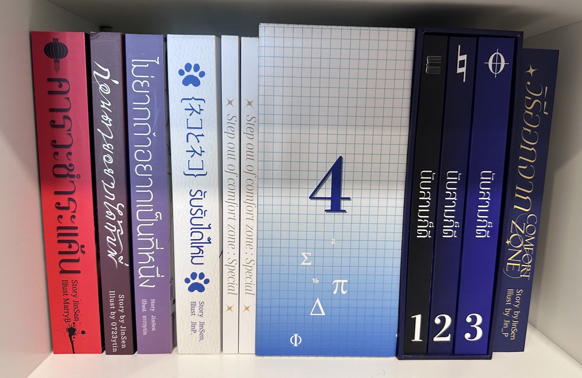 จากการทำเล่มมา 8 ครั้ง มีสิ่งที่อยากแชร์ดังนี้…

- ใครไม่แน่ใจจำนวนพิมพ์ จำไว้ว่ามีทางเลือก 2 ทางคือ 50 เล่ม กับ 100 เล่ม (เพราะราคา 30 เล่มกับ 50 เล่มไม่ค่อยต่างกันฉันใด 70 เล่มกับ 100 เล่ม ก็ฉันนั้น บางทีห่างกันแค่ 2-3 ร้อยก็มี)
- อมรินทร์ กับ ฟาสบุ๊ค คือ 2 ที่ที่ไม่เคยผิดหวัง