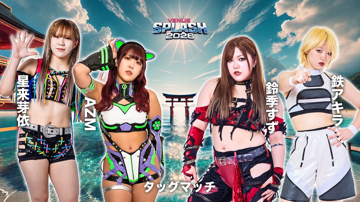 スターダム✪STARDOM tweet media