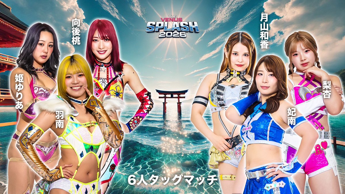 スターダム✪STARDOM tweet media