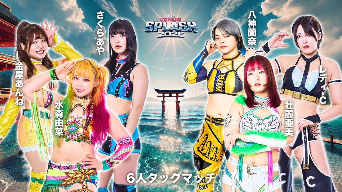 スターダム✪STARDOM tweet media