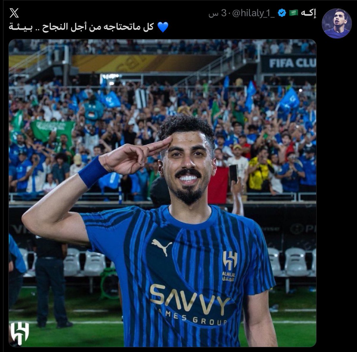 ماجد tweet media