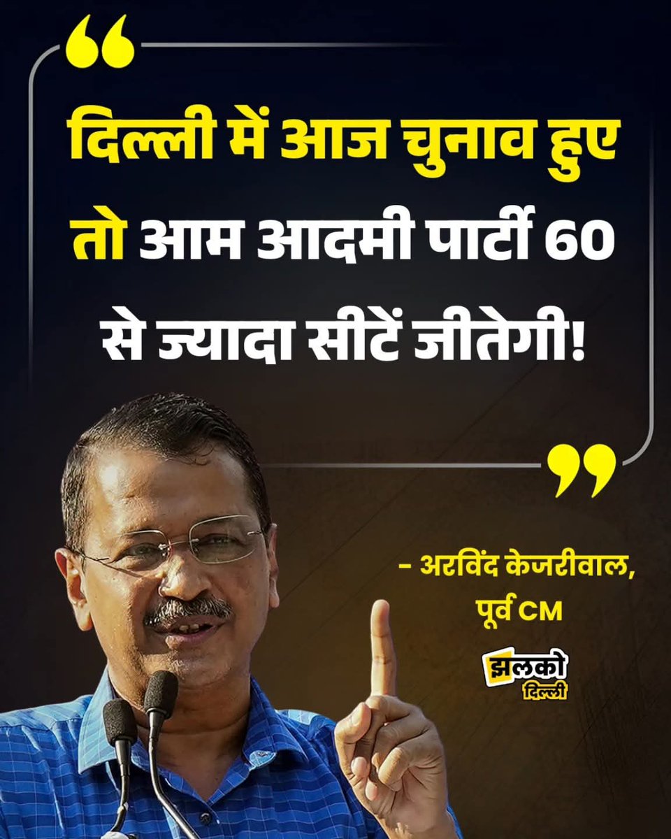 अजय प्रताप सिंह (Ajay) tweet media