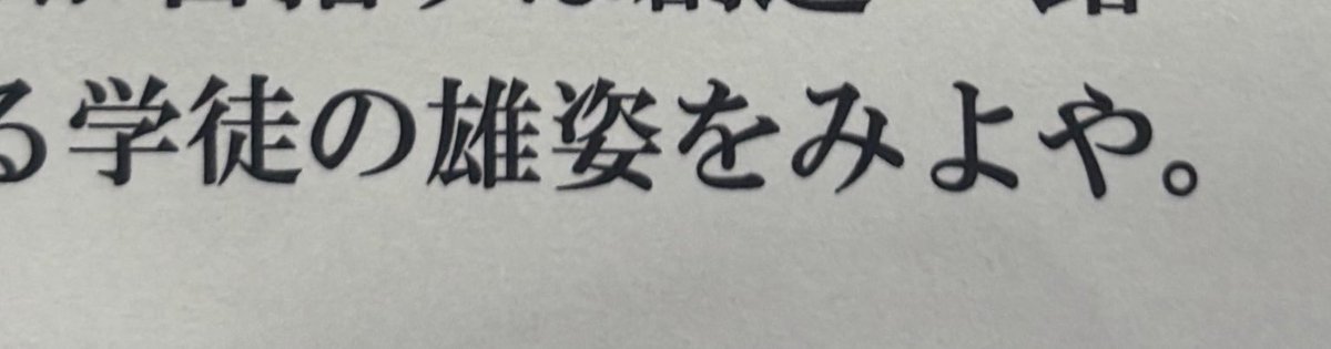 yuuuthumerou's tweet photo. 急に禪院直哉 https://t.co/ve8v20wlki
