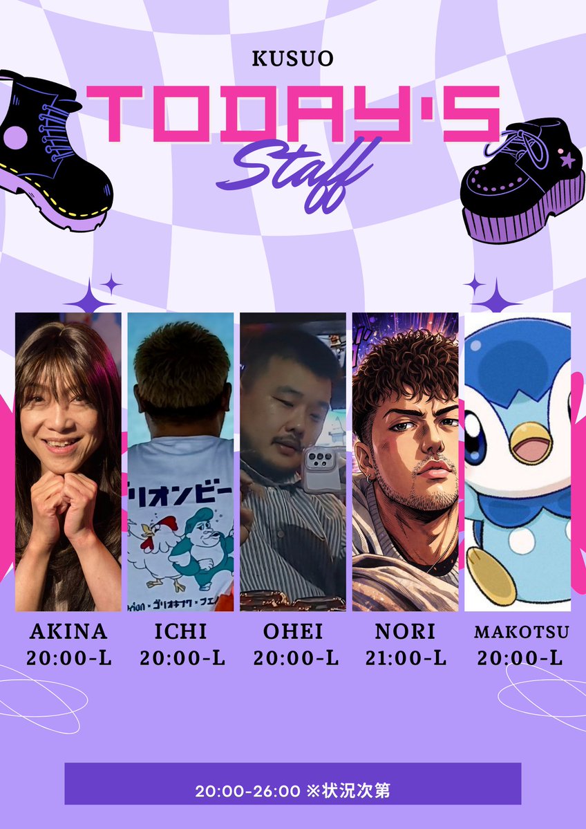 九州男 tweet media