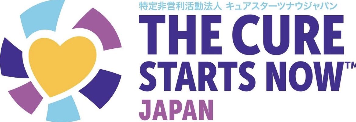 curestartsnowj's tweet photo. CSN本部より研究助成金の公募のお知らせです。
DIPG/DMGほか小児脳腫瘍に関連する優れた研究が対象。
研究内容は厳正に審査され、
もし日本の研究者が獲得できれば、
支援者様からのCSNJの資金も使用され
日本の研究を前進させます。
ぜひ挑戦を!
詳細はこちら
https://t.co/Zybq7JK661
#CSNJ https://t.co/s1CUAiUxIv