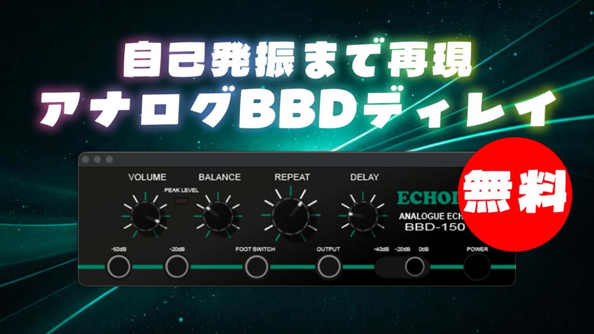 DTMer.info | 最新DTMセール&無料情報 tweet media