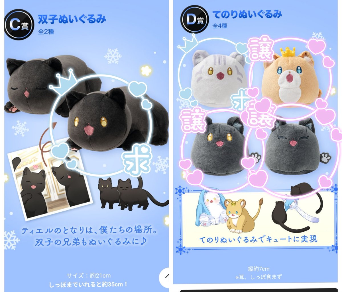 くりーむ(旧ユマ) tweet media