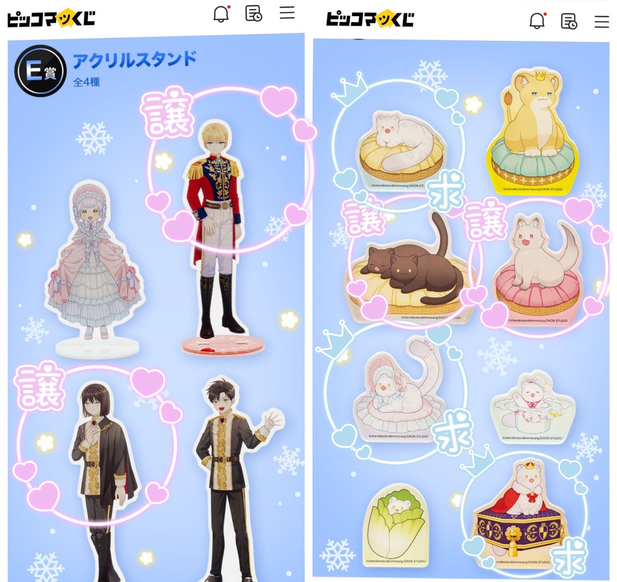 くりーむ(旧ユマ) tweet media