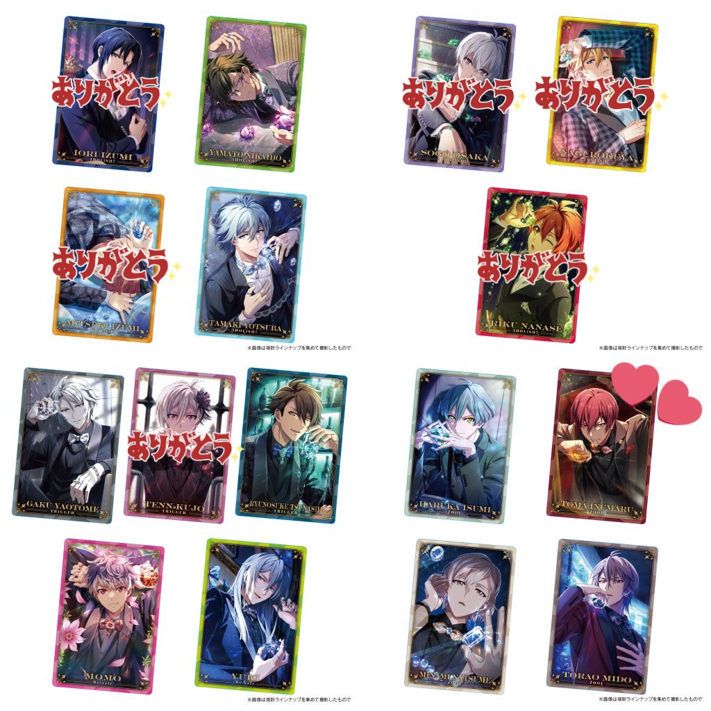 【交換仮約束】アイドリッシュセブン アイナナ ウエハース ウエハ 27 

（譲）環 楽 龍之介 百 千（大和 悠 巳波 虎於 各1）
＊（）以外は3枠

（求）トウマ

＊3box予約予定
＊同種同士の交換
＊出なかった場合白紙
＊トウマは💎含む場合買取もしております

お気軽にお声掛け下さい◎