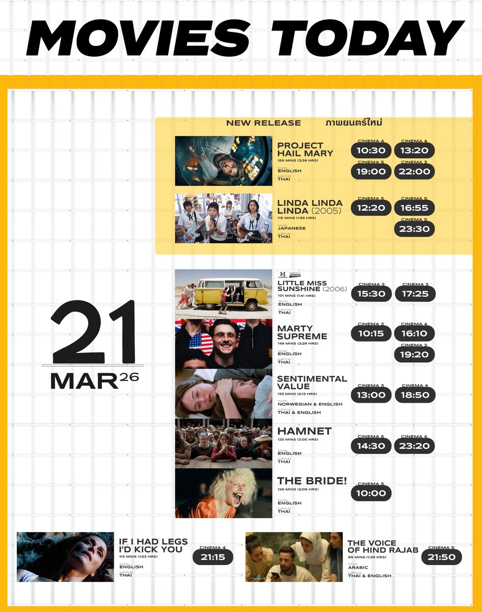 HOUSE SAMYAN tweet media