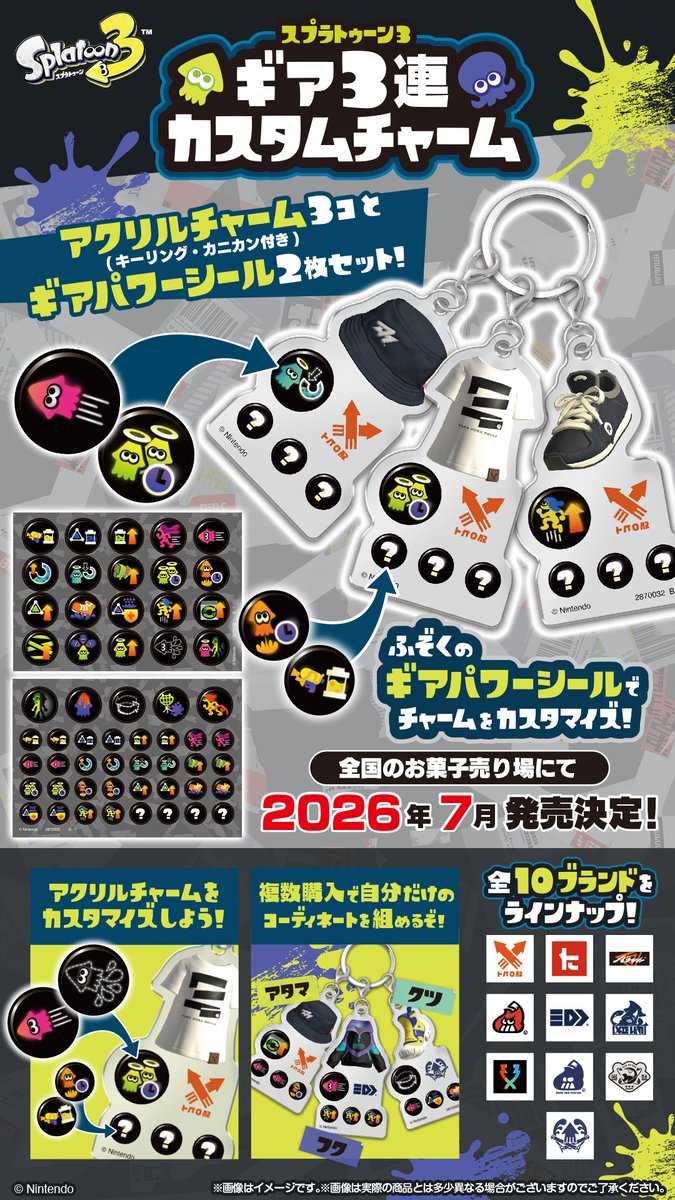 スプラトゥーン3グッズ情報＠スプラ3 tweet media