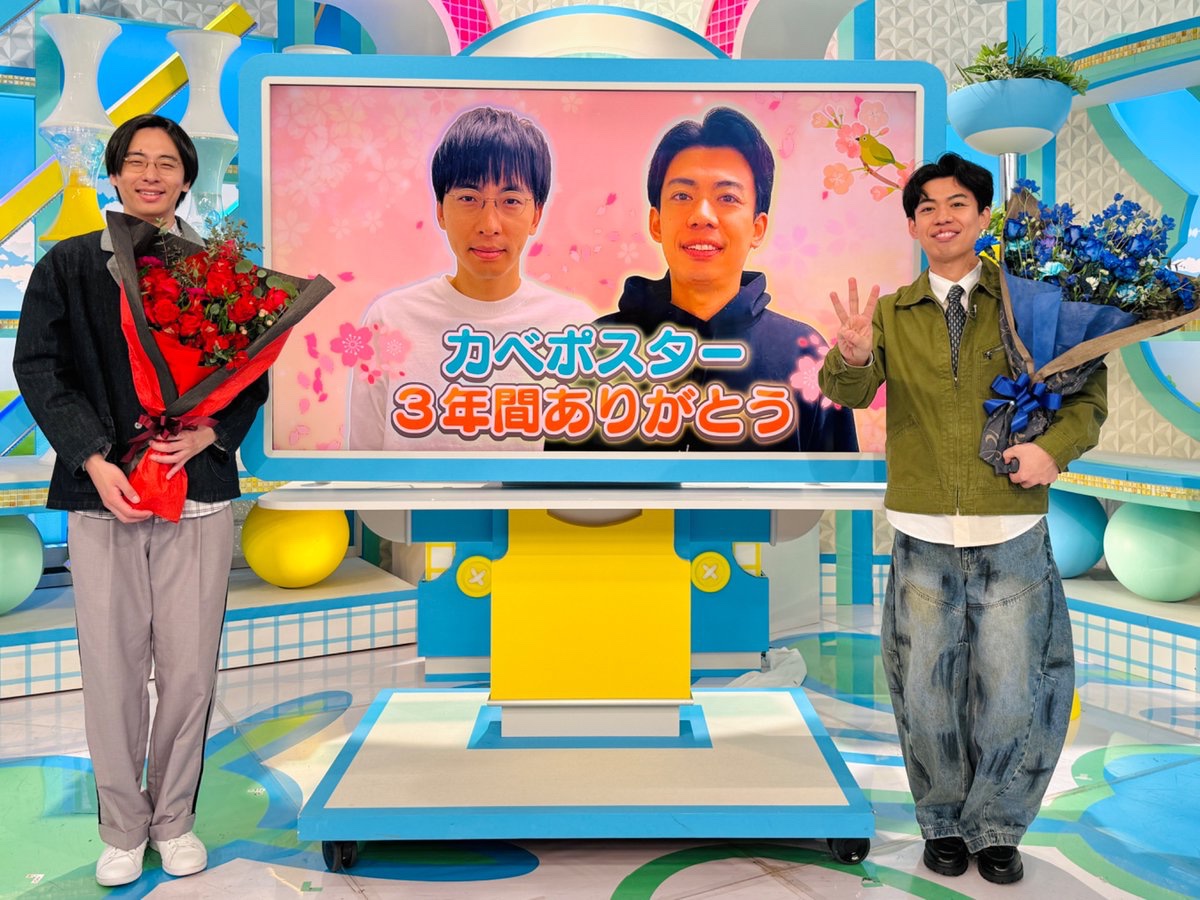 おはよう朝日です【公式】 tweet media
