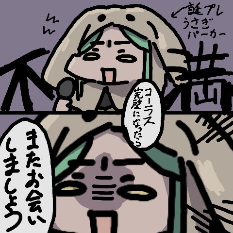 【LNS】芹沢 かめり🐢🏵 tweet media