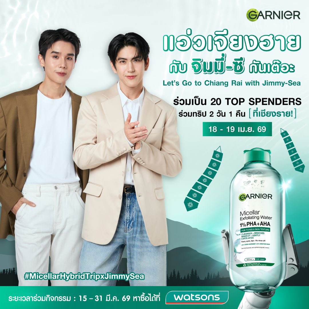 Ps 🌱🌊 tweet media