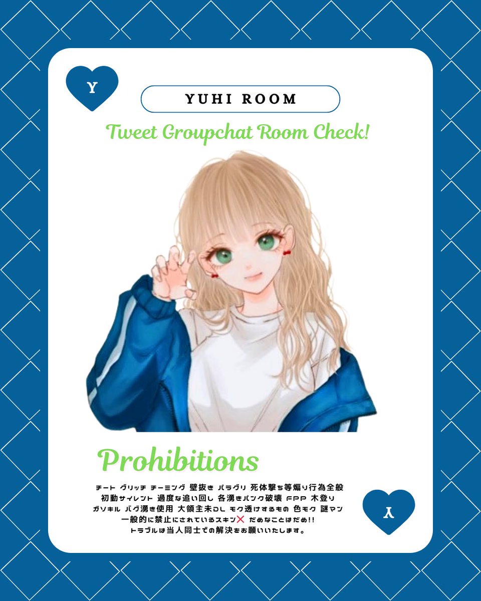 えあ💘🪽〖うじゅ代表〗〖CK〗〖君を1番えありたい〗 tweet media