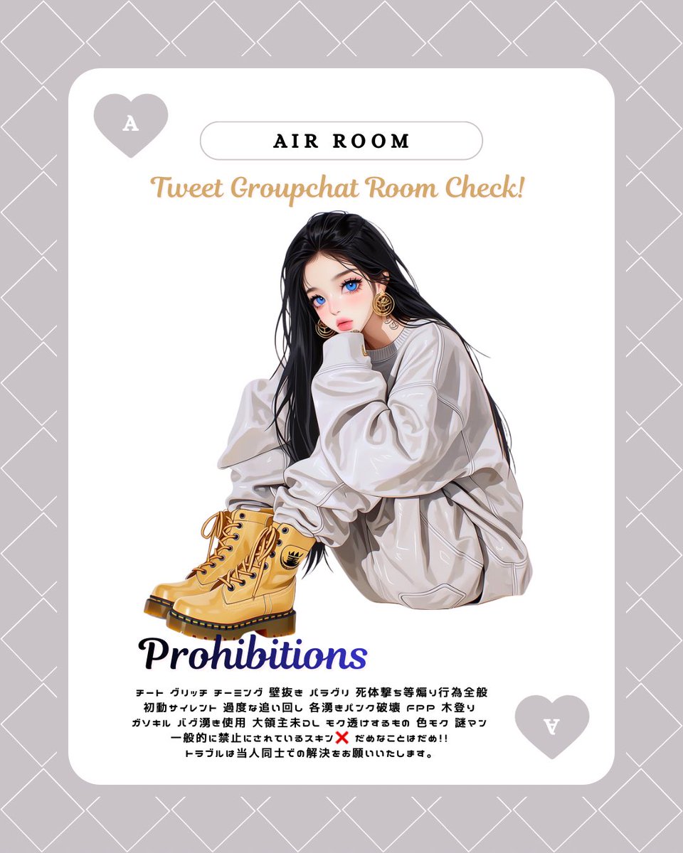 えあ💘🪽〖うじゅ代表〗〖CK〗〖君を1番えありたい〗 tweet media