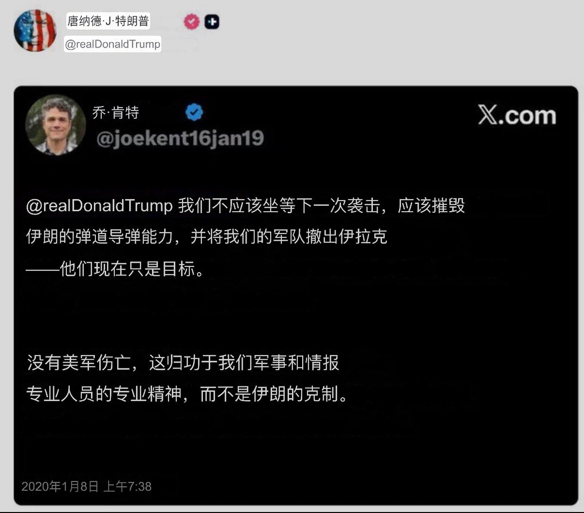 水明🇺🇸 tweet media