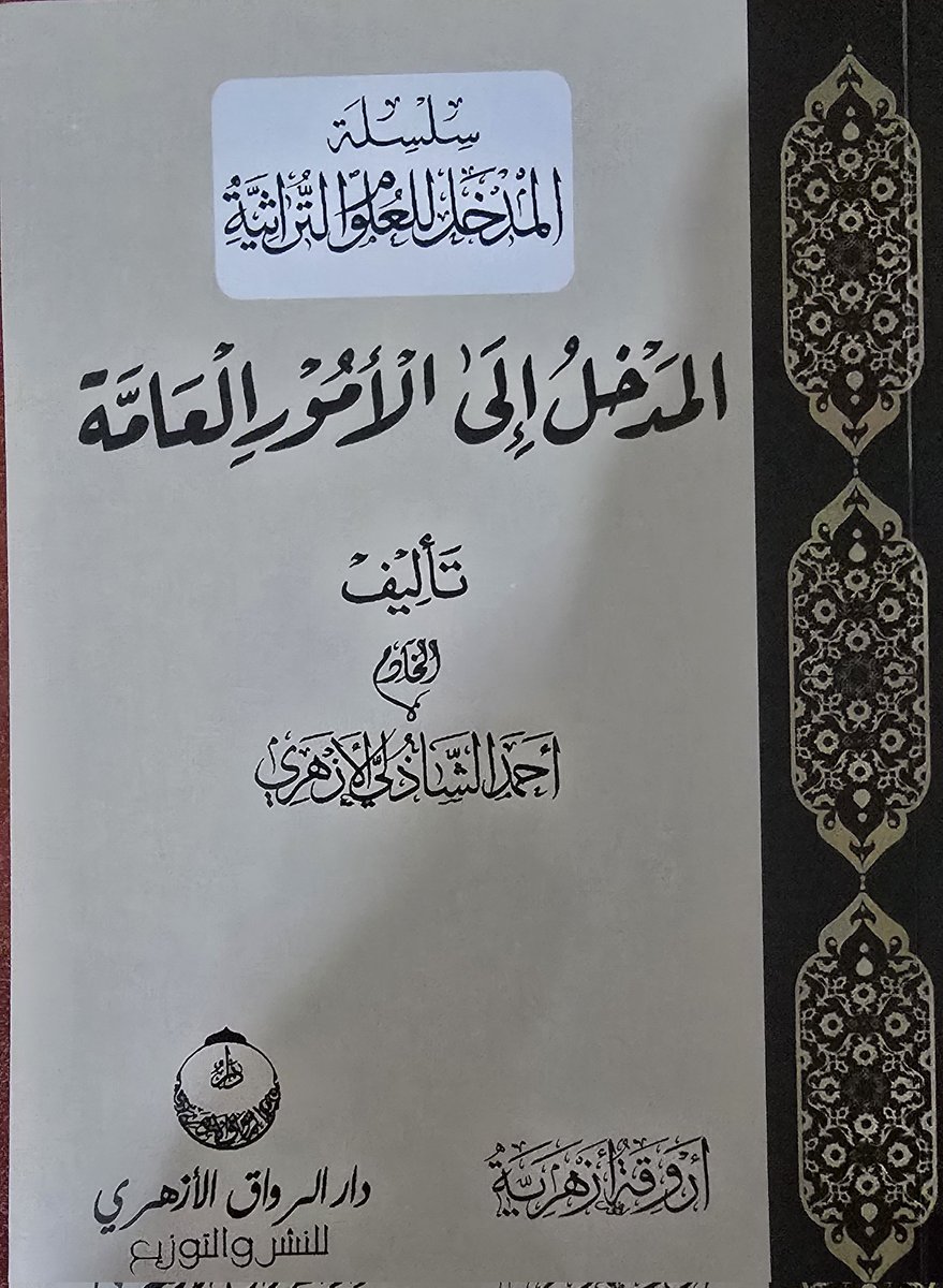 غيث 🪶 tweet media