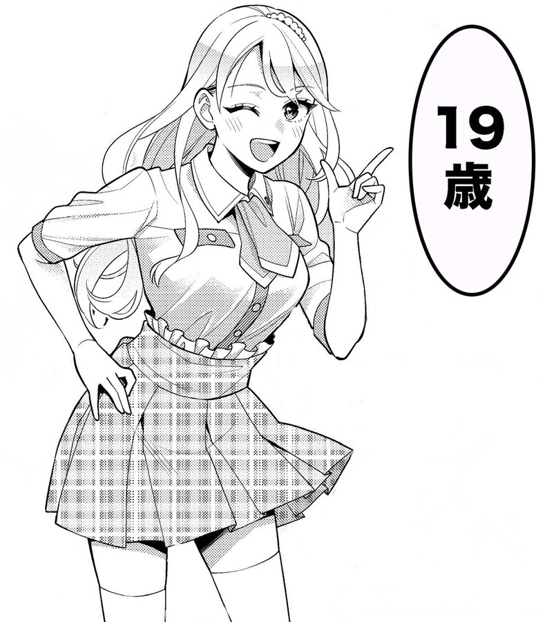 私をセンターにすると誓いますか？【公式】マガポケ連載中 tweet media