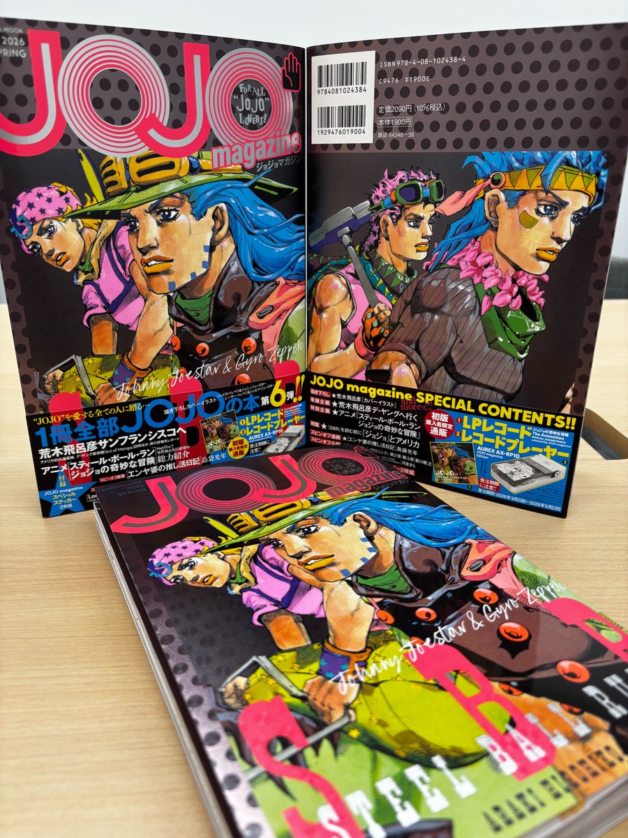 JOJOmagazine公式 tweet media