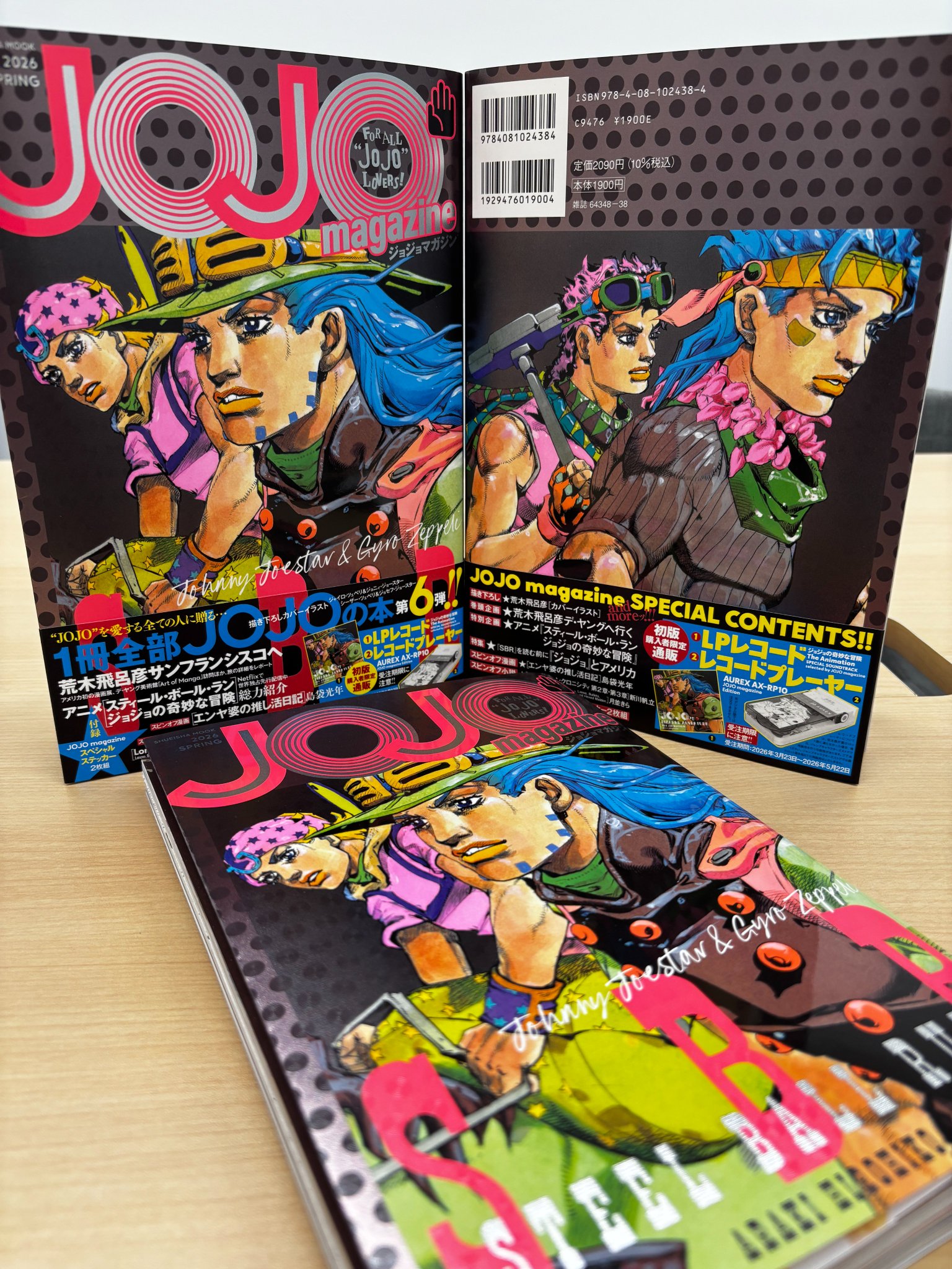ジョジョマガジン　JOJOmagazine　第１弾〜第６弾 漫画 ジョジョマガジン JOJOmagazine 第1弾〜第6弾