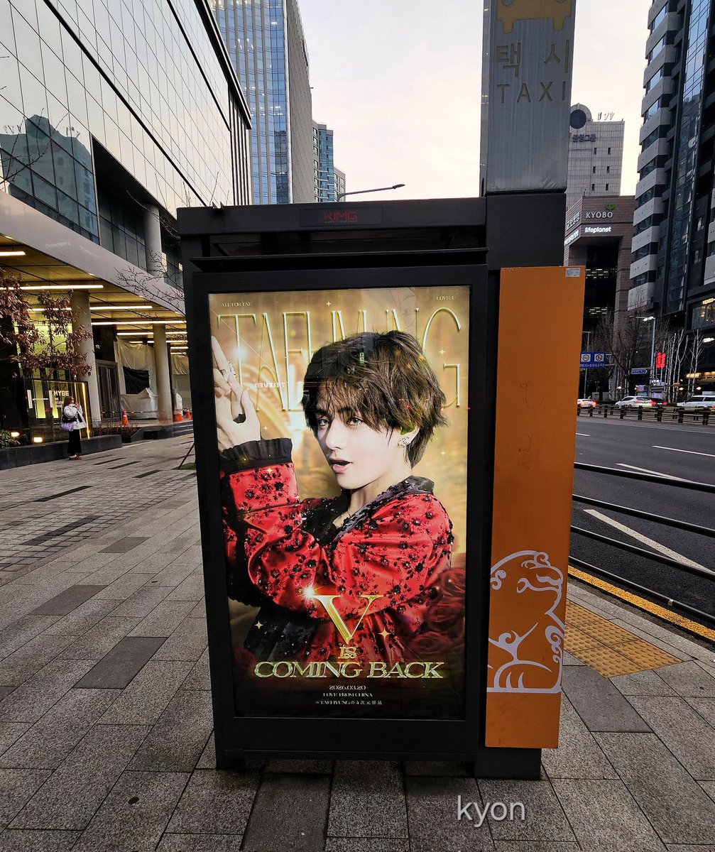 About Taehyung tweet media