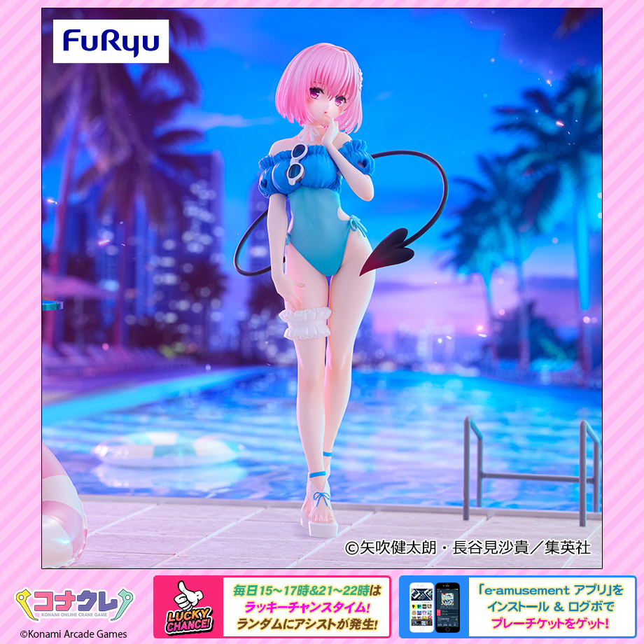 ✨新景品紹介✨ 🆕To LOVE る―とらぶる―ダークネス Trio-Try-iT Figure