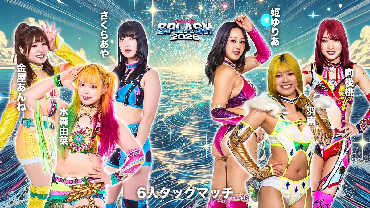 スターダム✪STARDOM tweet media