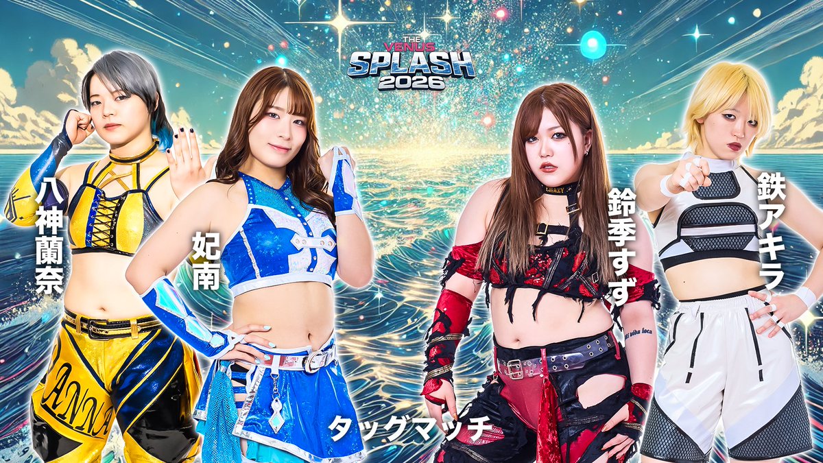 スターダム✪STARDOM tweet media