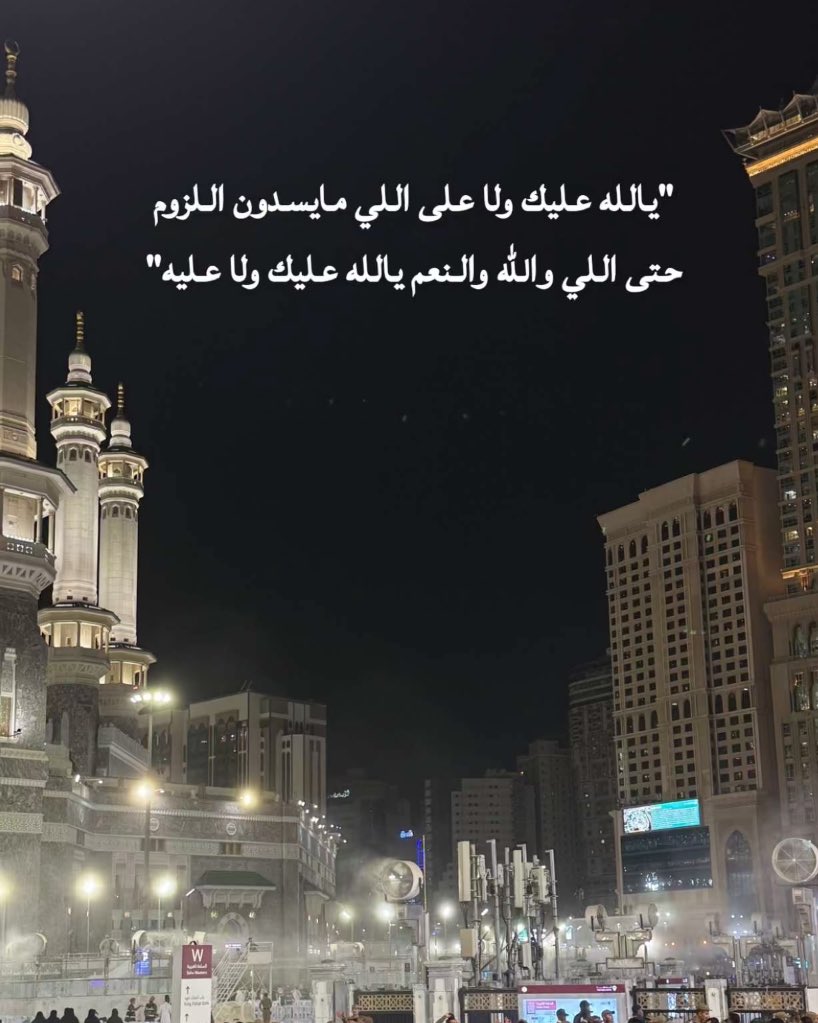 نجـد tweet media