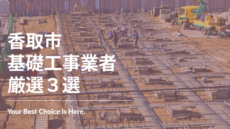 エジケン＠建設円陣【公式】｜建設業向けマッチングアプリ tweet media