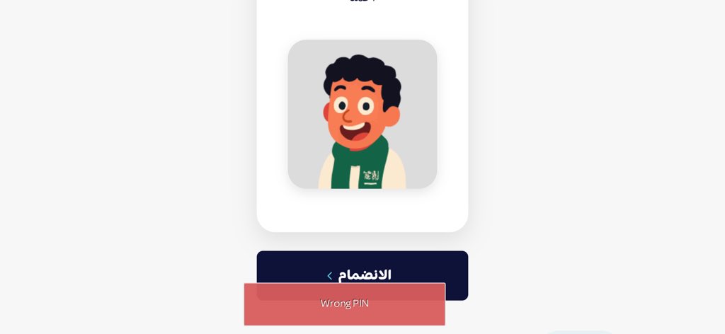 احــمد بطـل العالـم 🇦🇷🥇🏆 tweet media