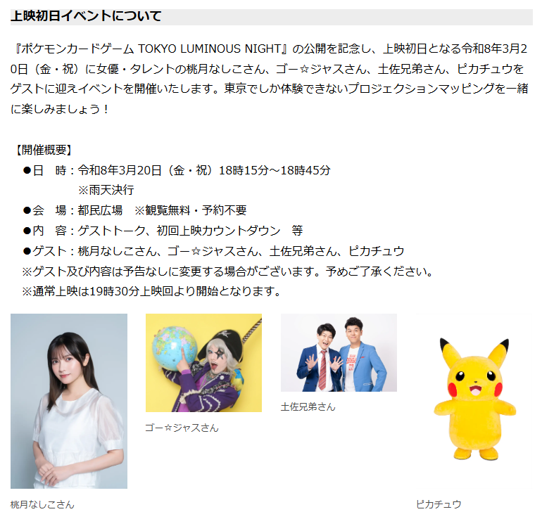 ポケゲトちゃんねる＠ポケモンカードまとめ tweet media