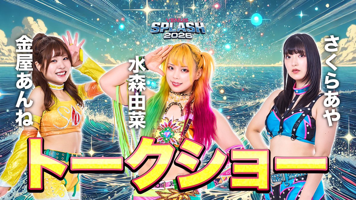 スターダム✪STARDOM tweet media