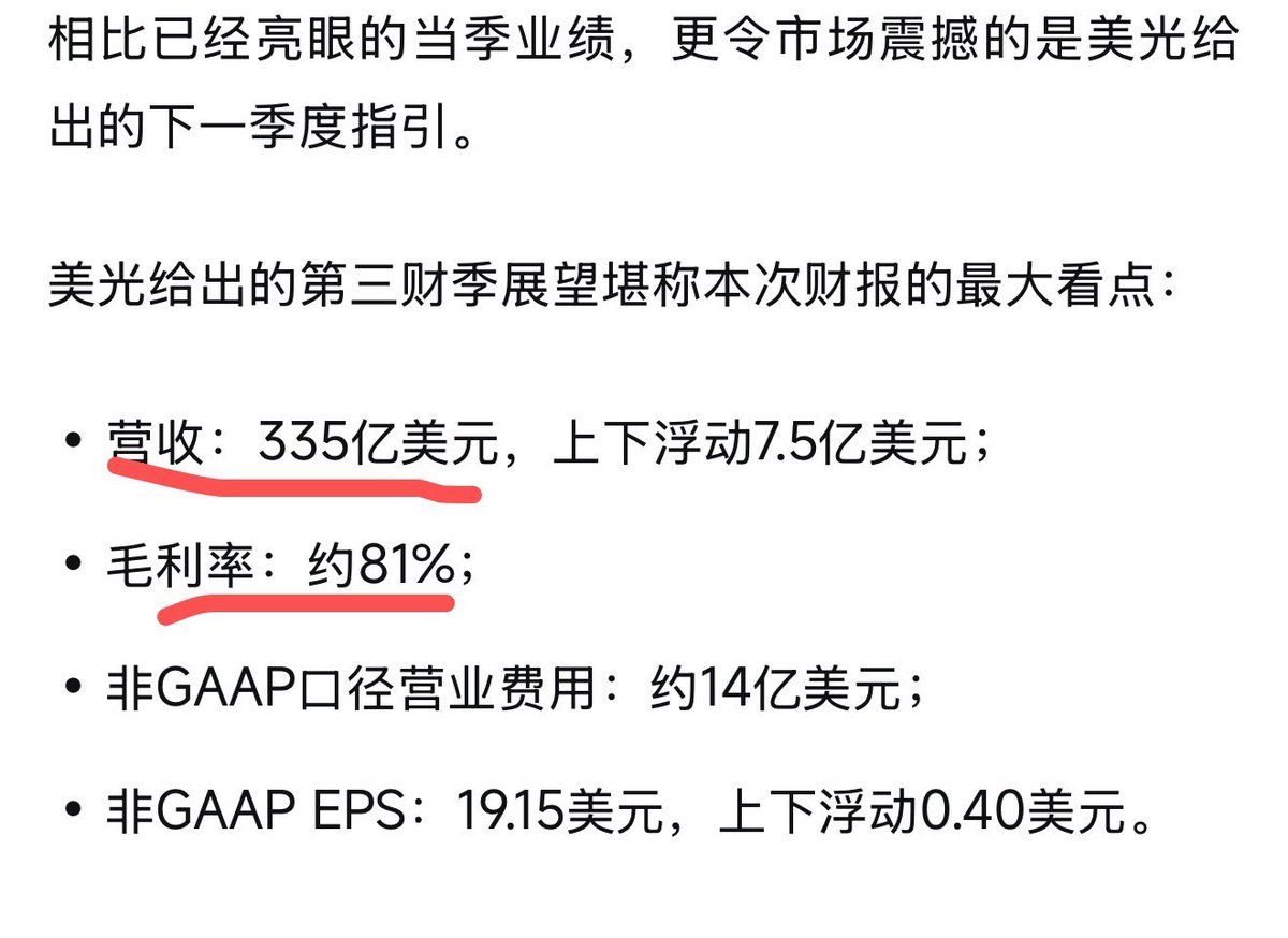 川沐|Trumoo🐮 tweet media