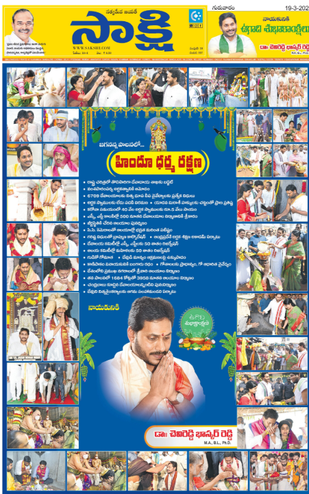 Ayyappa Chowdary tweet media