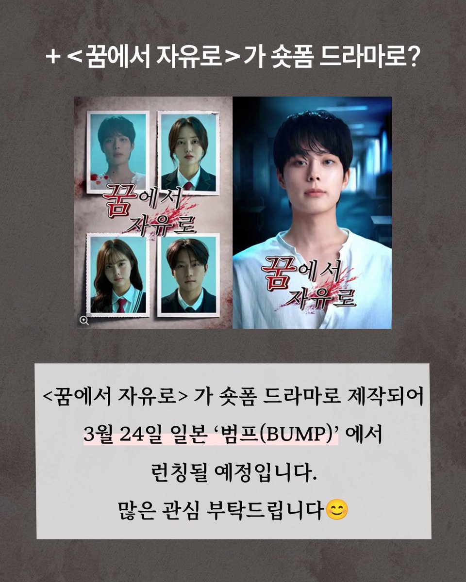 🐥 ยูซอนโฮไทยทรานส์ 🐥 tweet media