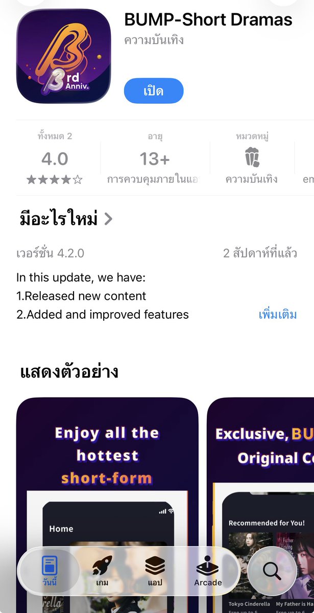 🐥 ยูซอนโฮไทยทรานส์ 🐥 tweet media