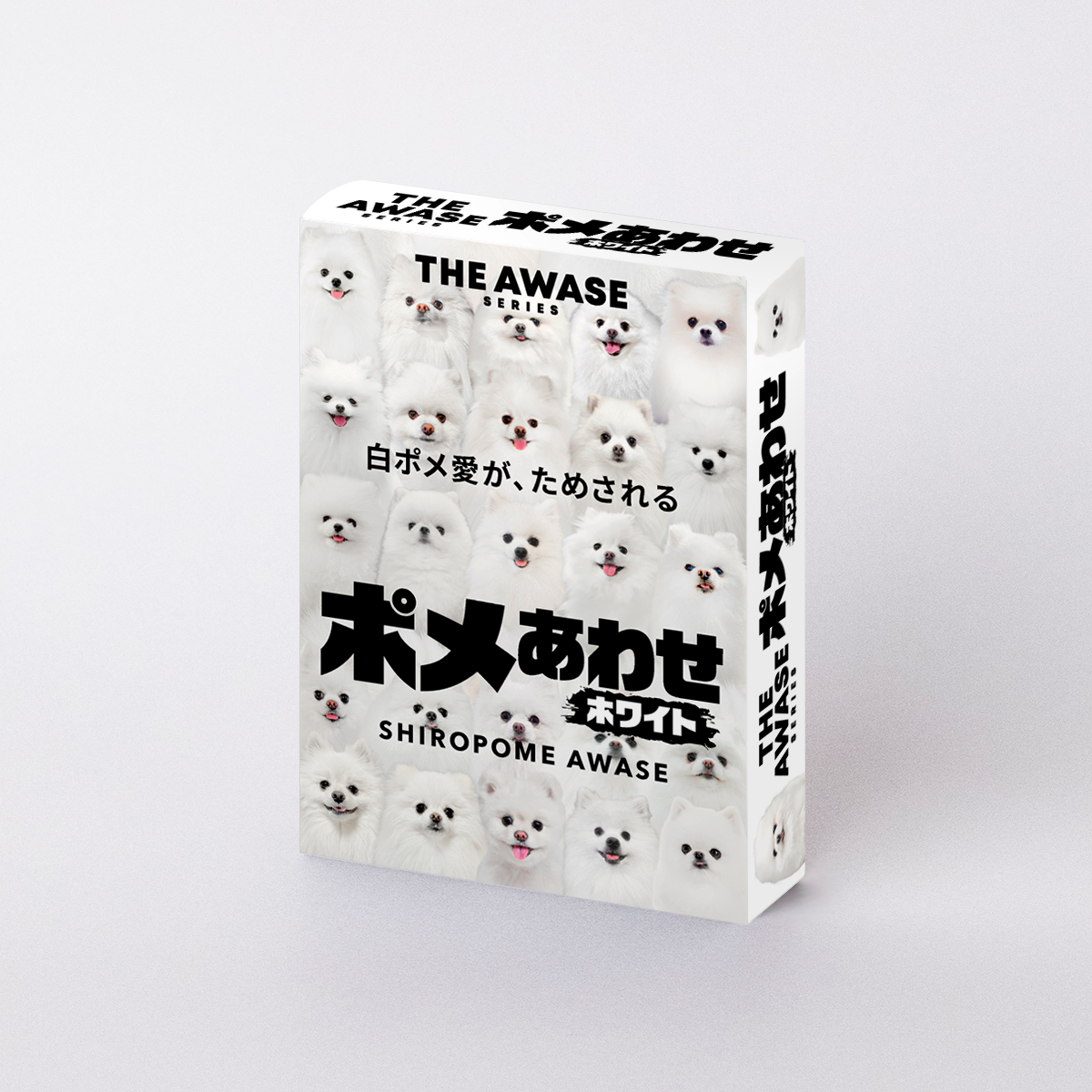 THE AWASE シリーズ公式 tweet media