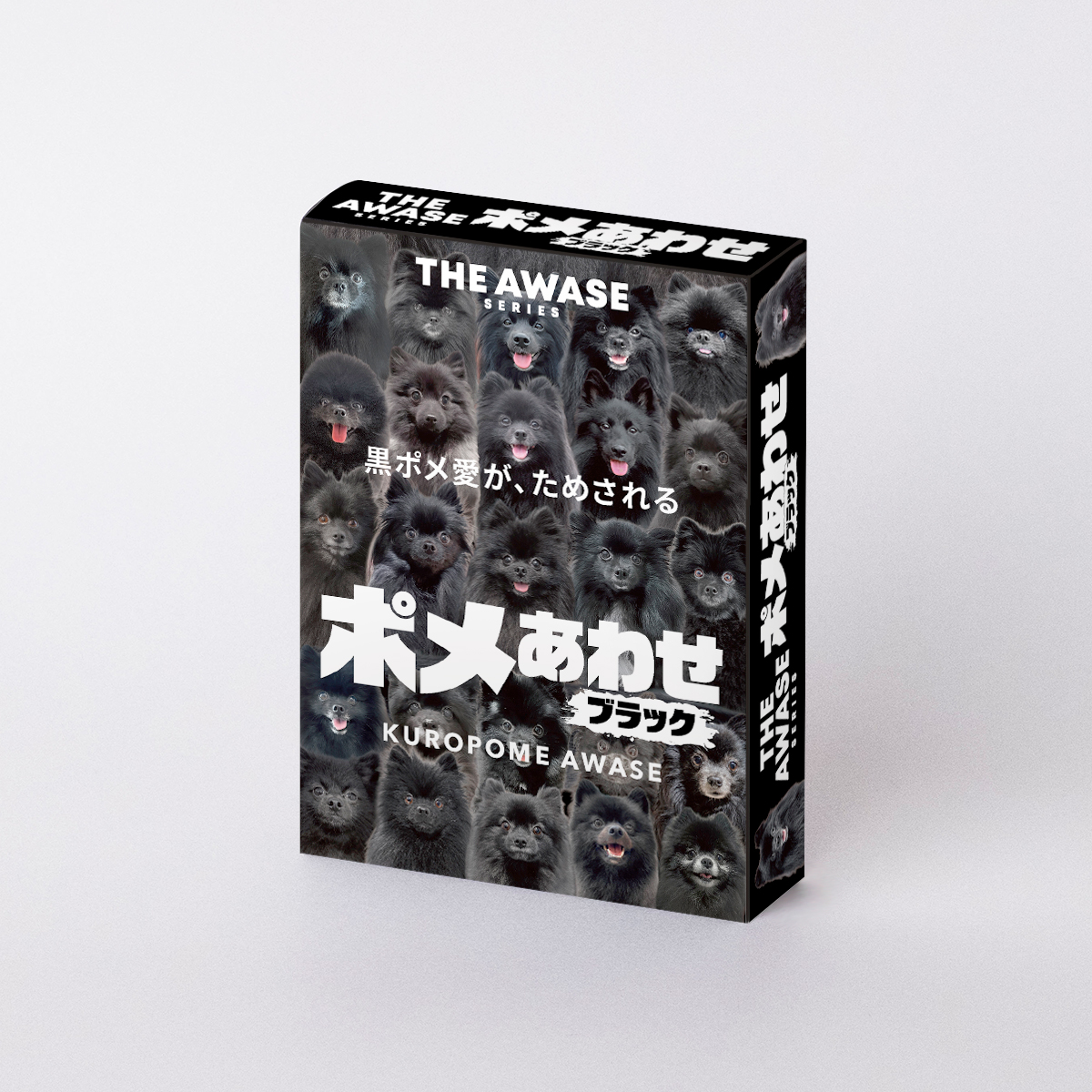 THE AWASE シリーズ公式 tweet media