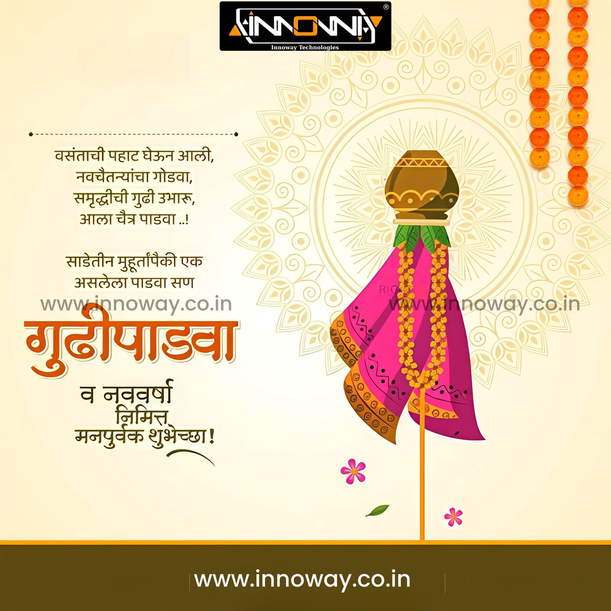 innoway_tech's tweet photo. #InnowayTechnologies #Innoway wishes you a very happy #GudhiPadawa #गुढीपाडवा #चैत्र_नवरात्रि #मराठी_नव_वर्ष 🚩 https://t.co/nC7ca7ld3A