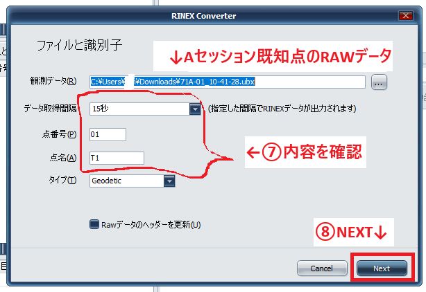 momijikun_kiki's tweet photo. #Drogger
#近傍既知点スタティック
【③DroPro編01】
DroPro起動→ファイル→新規プロ→名入力→ジオイド等選択
(※既知点の標高改定有無により2011or2024)
→プロジェクトオプション→測量点等級入力→RAWのダウンロードフォルダからAセッションの既知点をインポート→内容を確認→NEXT
つづく..... https://t.co/E2oJIGdgfA