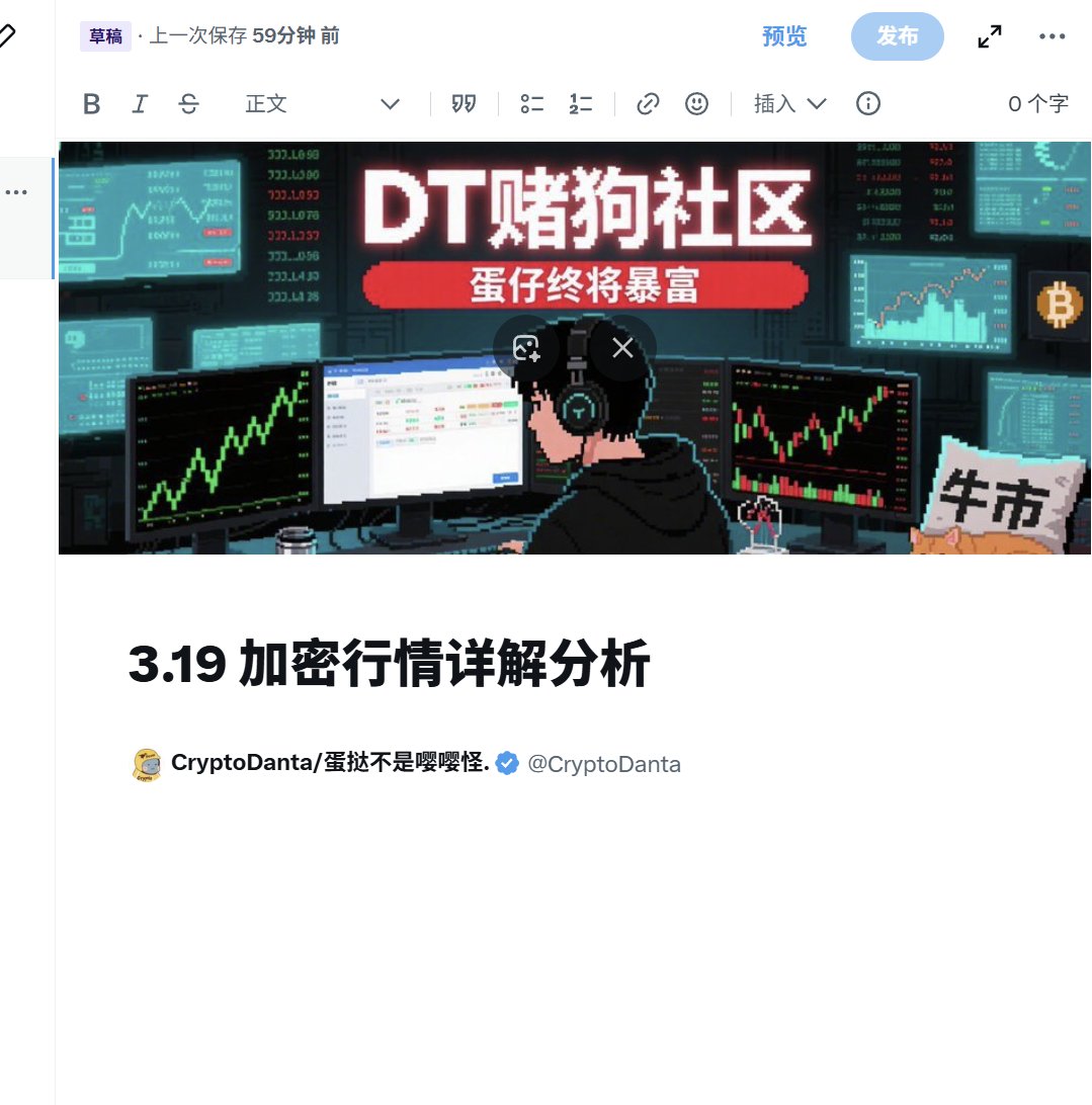 CryptoDanta/蛋挞不是嘤嘤怪. tweet media