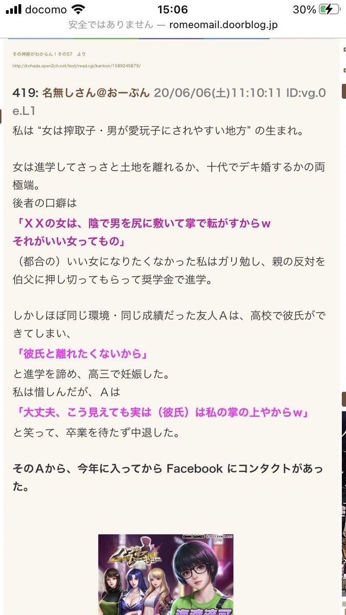 funeship537 tweet media