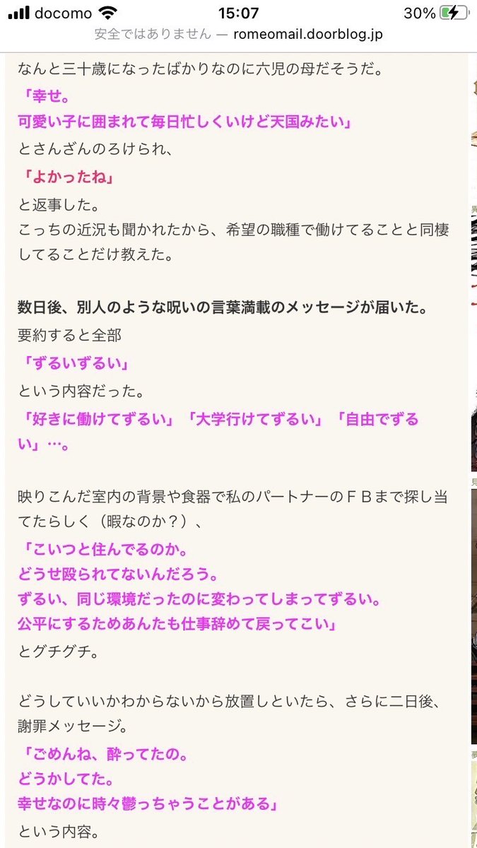 funeship537 tweet media