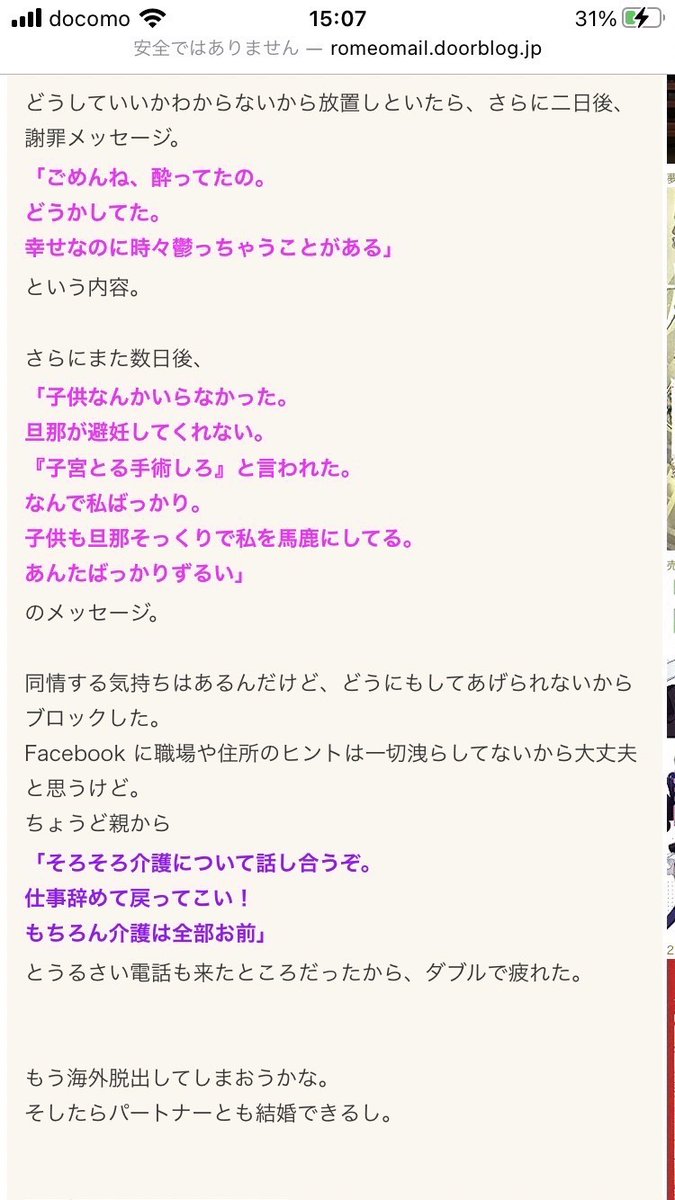 funeship537 tweet media