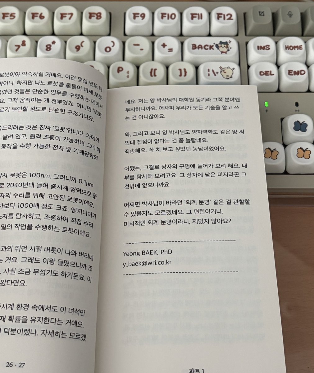 yeonghwa769's tweet photo. 재밌어 ……..
나 이런거 또 환장해 https://t.co/jNavfZdrJq