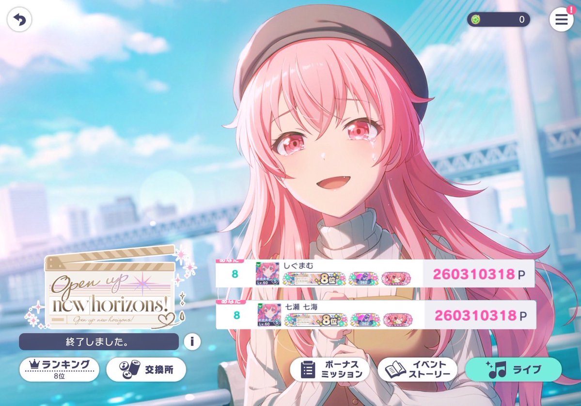 しぐまむ tweet media