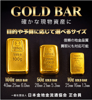 IJIMAKINGIN's tweet photo. GOLD BARを販売しております。
https://t.co/HrJ6yGhvvl

＃金　＃金インゴット　＃goldbar https://t.co/3matkEQzA5